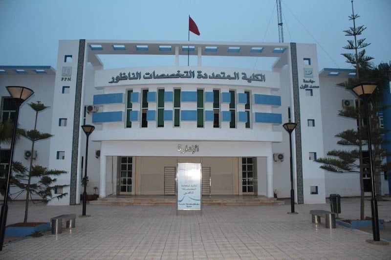 رسوم التكوين تثير الجدل.. ما هو مصير طلبة الماستر المأجورين بالناظور؟