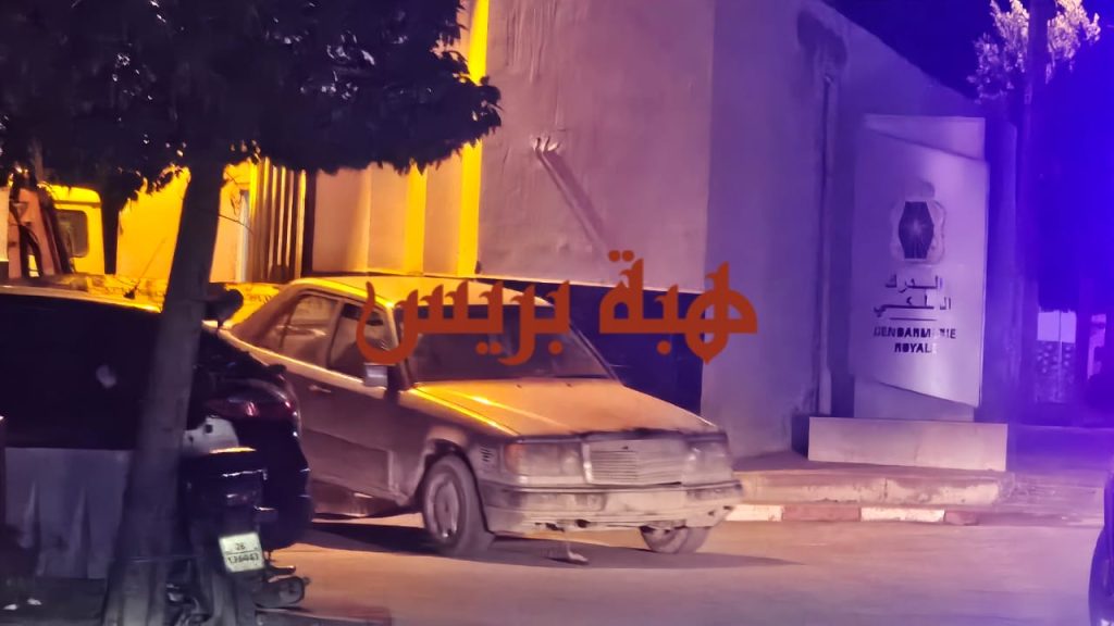 جرسيف
