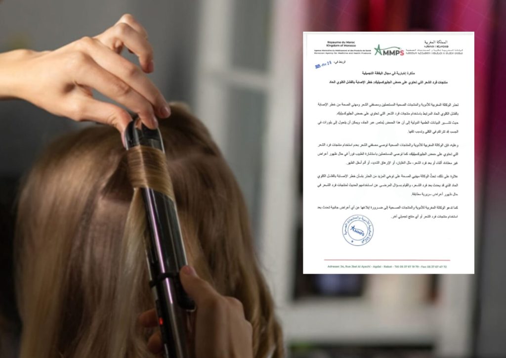 تحذير رسمي من منتجات (فرد الشعر) قد تسبب فشلا كلويا حادا بالمغرب