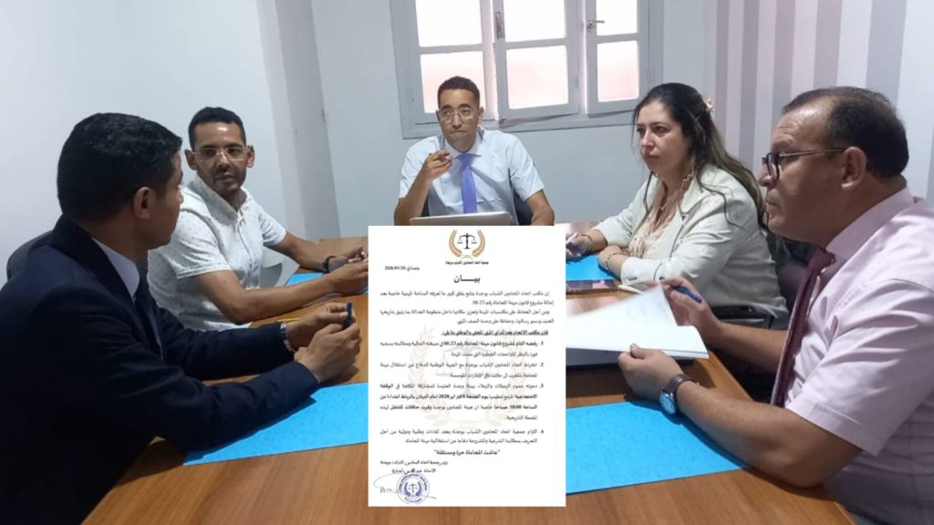 محامو وجدة ينتفضون ضد مشروع القانون 66.23 ويقررون التصعيد في الرباط