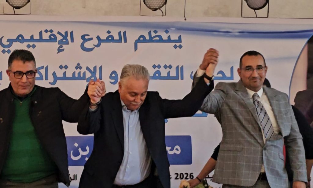 مهرجان حاشد بصفرو.. التقدم والاشتراكية يزكي بدر بنسعادة للبرلمان