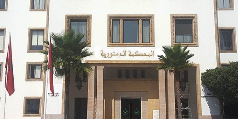 الجمعية الوطنية للإعلام والناشرين تثمّن قرار المحكمة الدستورية
