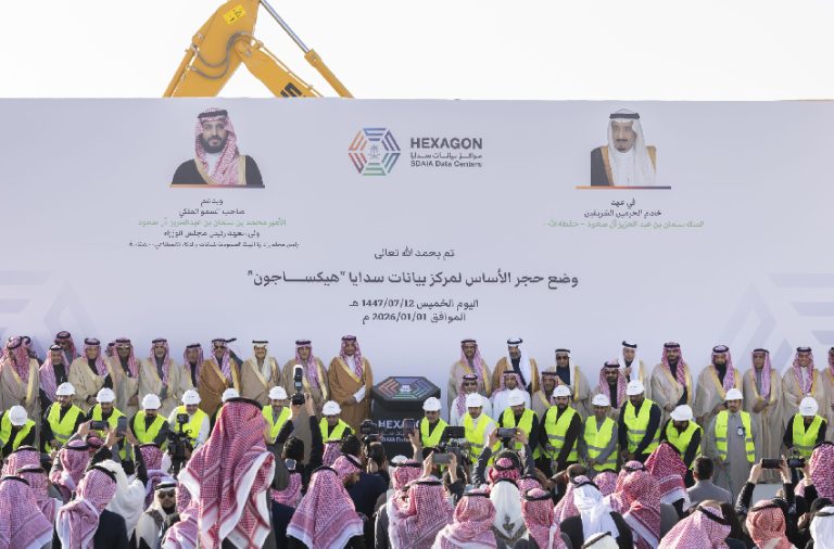 السعودية تضع حجر الأساس لبناء أكبر مركز بيانات حكومي في العالم
