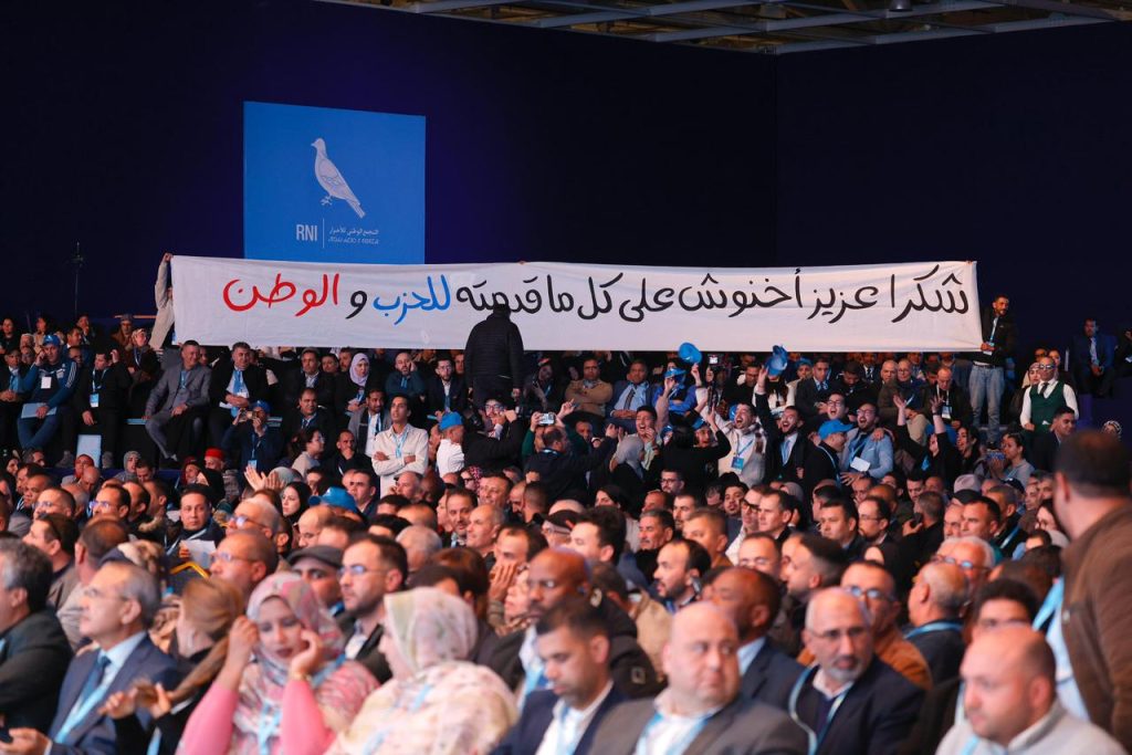 الجديدة.. لحظة وفاء سياسية في المؤتمر الاستثنائي لحزب التجمع الوطني للأحرار