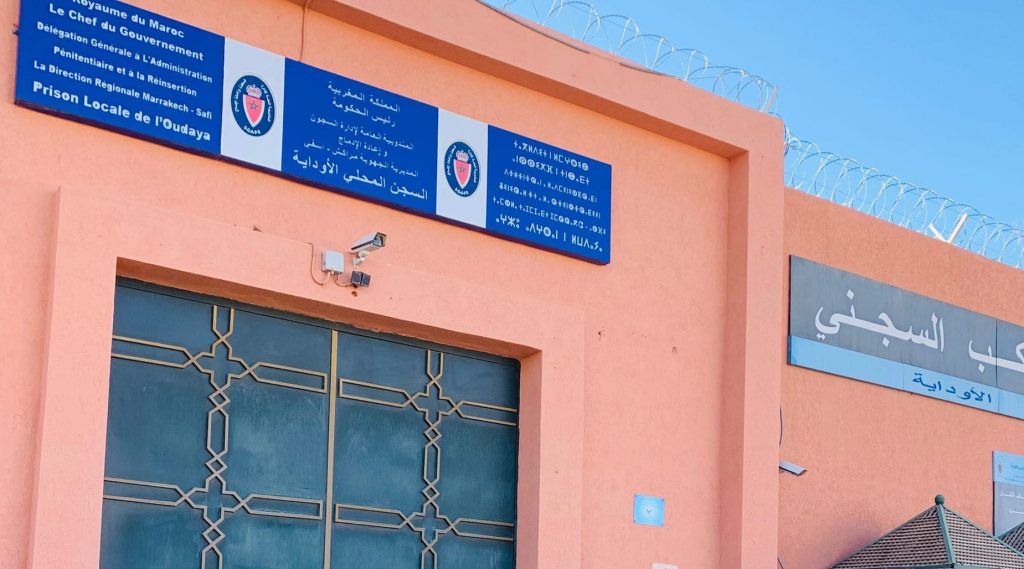 إيداع ناشط حقوقي سجن الأوداية بمراكش