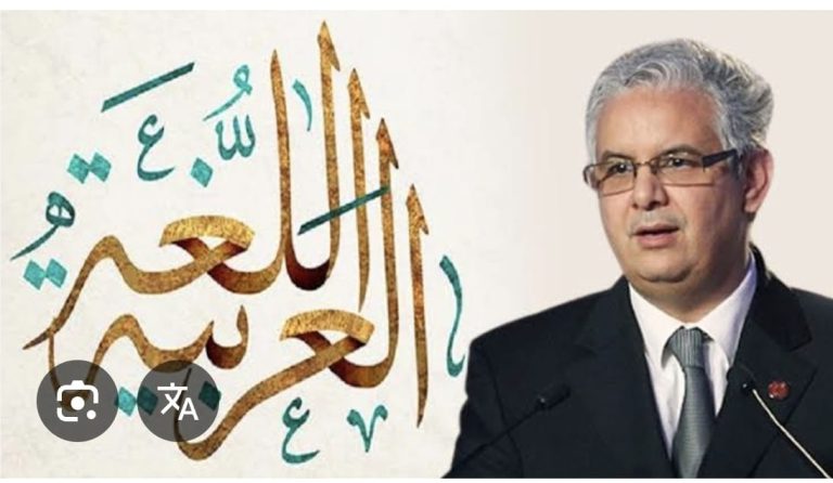 نزار بركة