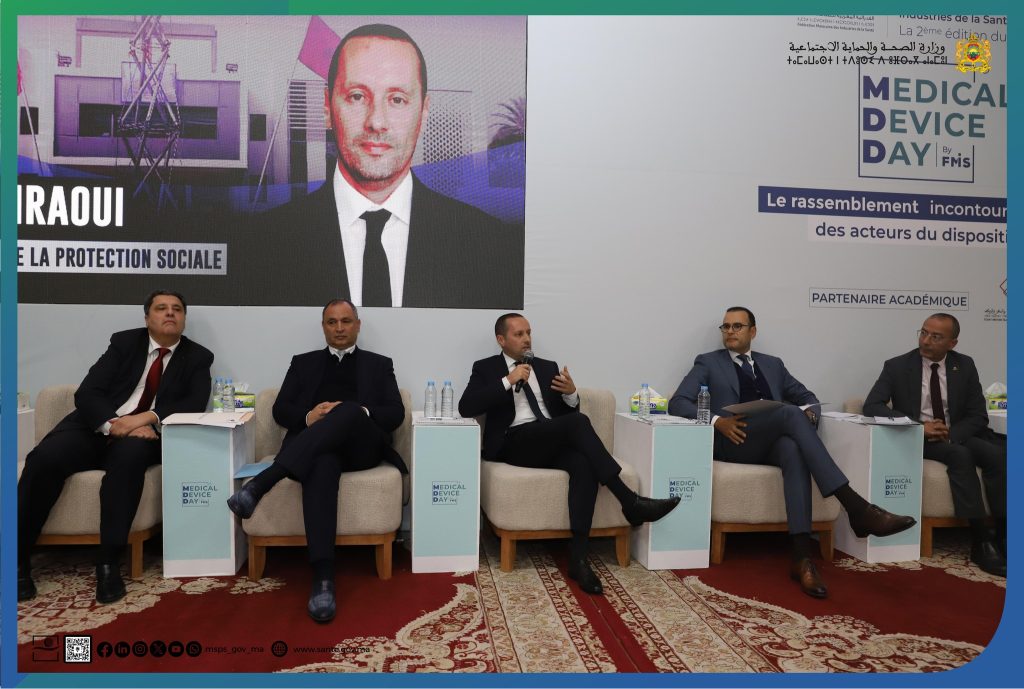 الرباط.. توقيع اتفاقية إطار لتطوير صناعة المستلزمات الطبية