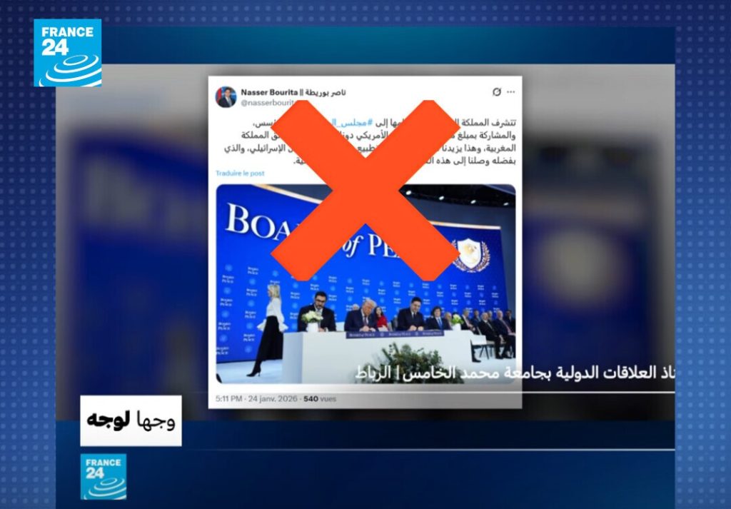 بعدما فضحها نشطاء مغاربة.. قناة فرانس 24 تعتذر عن نسب تغريدة مضللة لبوريطة