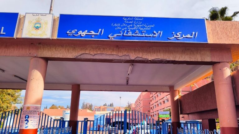 نقابات تدق ناقوس الخطر بشأن خصاص جراحة الأطفال ببني ملال