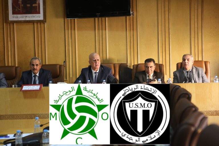 مجلس وجدة يصادق بالإجماع على دعم المولودية والإتحاد الإسلامي ب 9 مليون درهم