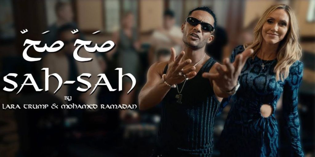 محمد رمضان يقتحم الساحة الأمريكية بـ "ديو" مفاجئ مع لارا ترامب