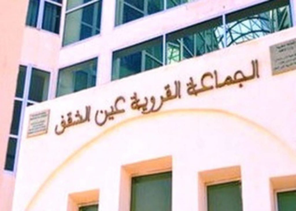 فاس.. دورة فبراير بجماعة عين الشقف تكشف تعقيدات التوازنات السياسية داخل المجلس
