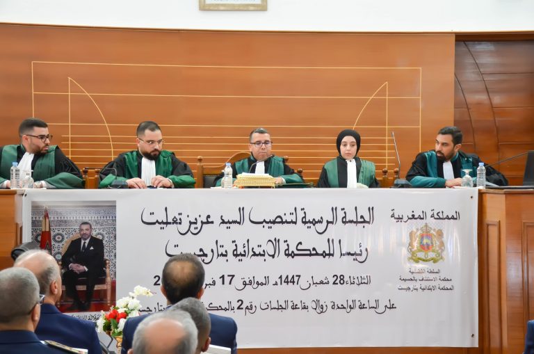 تنصيب عزيز تعليت رئيساً جديداً للمحكمة الابتدائية بتارجيست