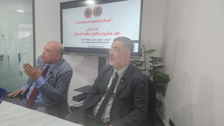 عدول المغرب يطالبون رئيس الحكومة بسحب مشروع القانون 16.22