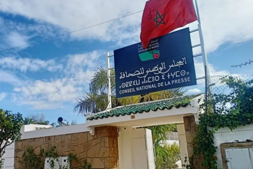 مجلس الحكومة يصادق على مشروع القانون المتعلق بإعادة تنظيم المجلس الوطني للصحافة
