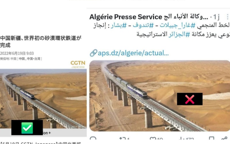 ادعت أنه في الجزائر.. وكالة الأنباء الجزائرية تسرق صورا لمشروع سككي في الصين
