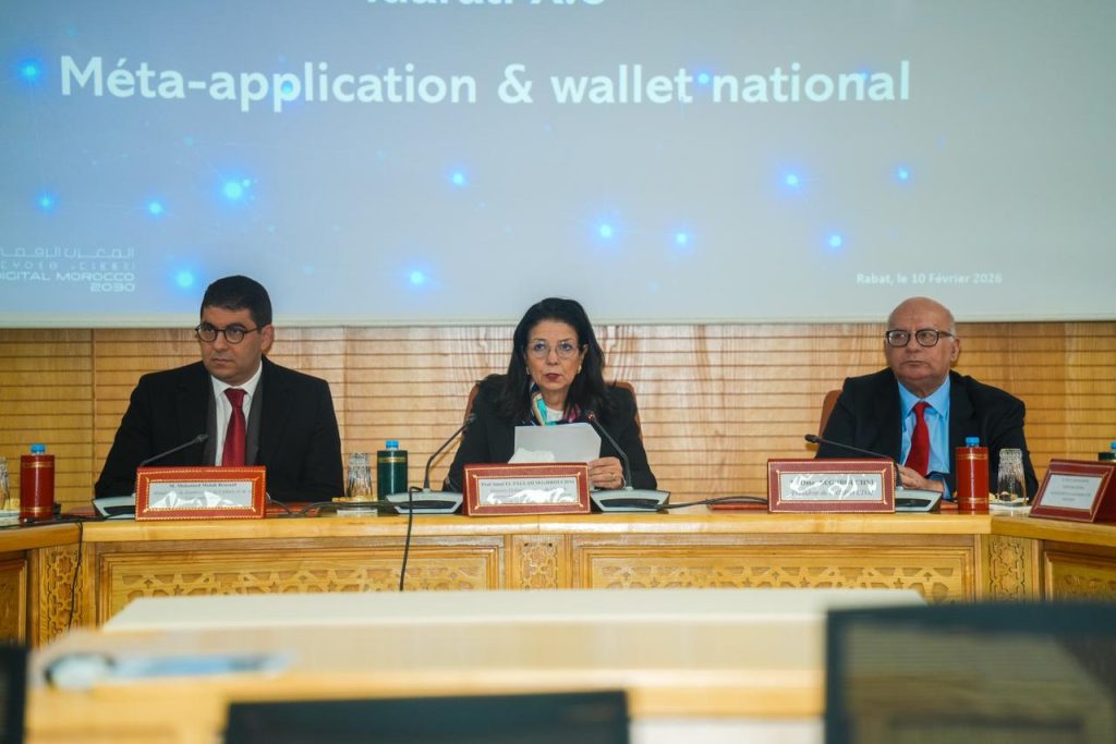 مشروع حكومي جديد لتعزيز الولوج الموحد للخدمات الرقمية