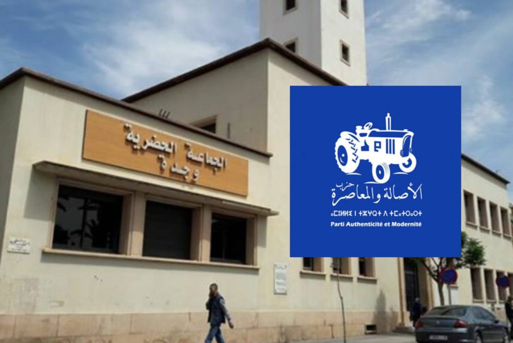 وجدة.. تراشق واتهامات تهز فريق حزب (البام) والنيابة العامة تدخل على الخط