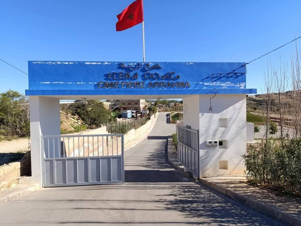 الحسيمة.. افتتاح مقبرة الرحمة بأجدير لتعزيز البنية الجنائزية