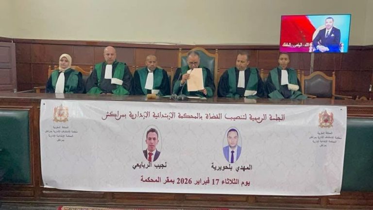 مراكش.. تنصيب قضاة جدد بالمحكمة الابتدائية الإدارية