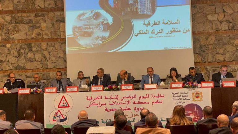 استئنافية مراكش تخلّد اليوم الوطني للسلامة الطرقية