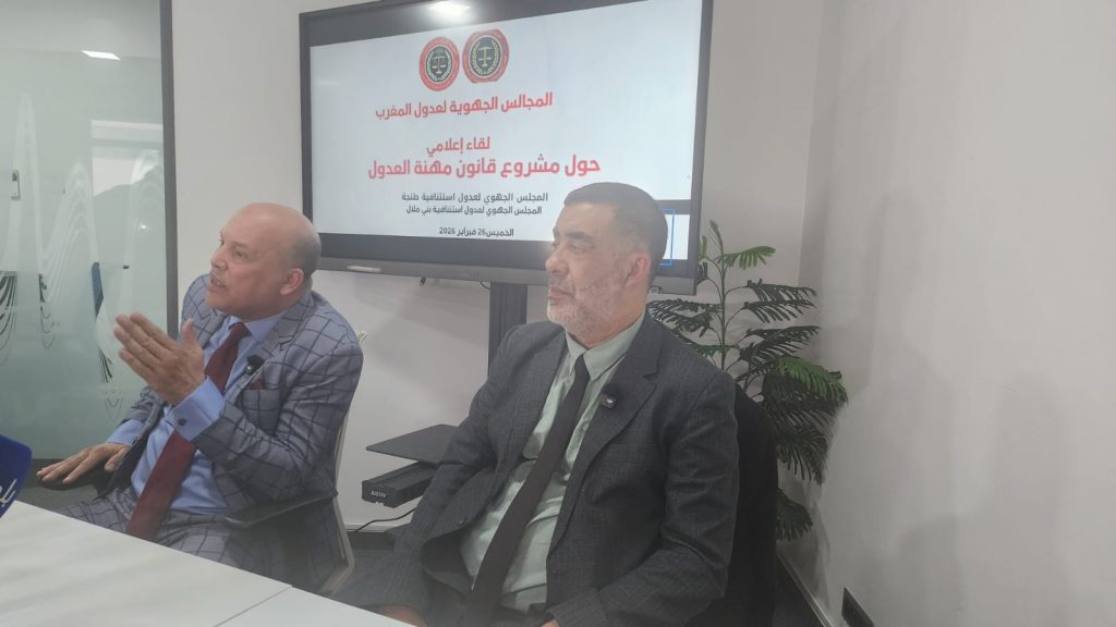 المجالس الجهوية للعدول تحذر من تداعيات مشروع قانون 16.22 وتعلن إضراباً وطنياً