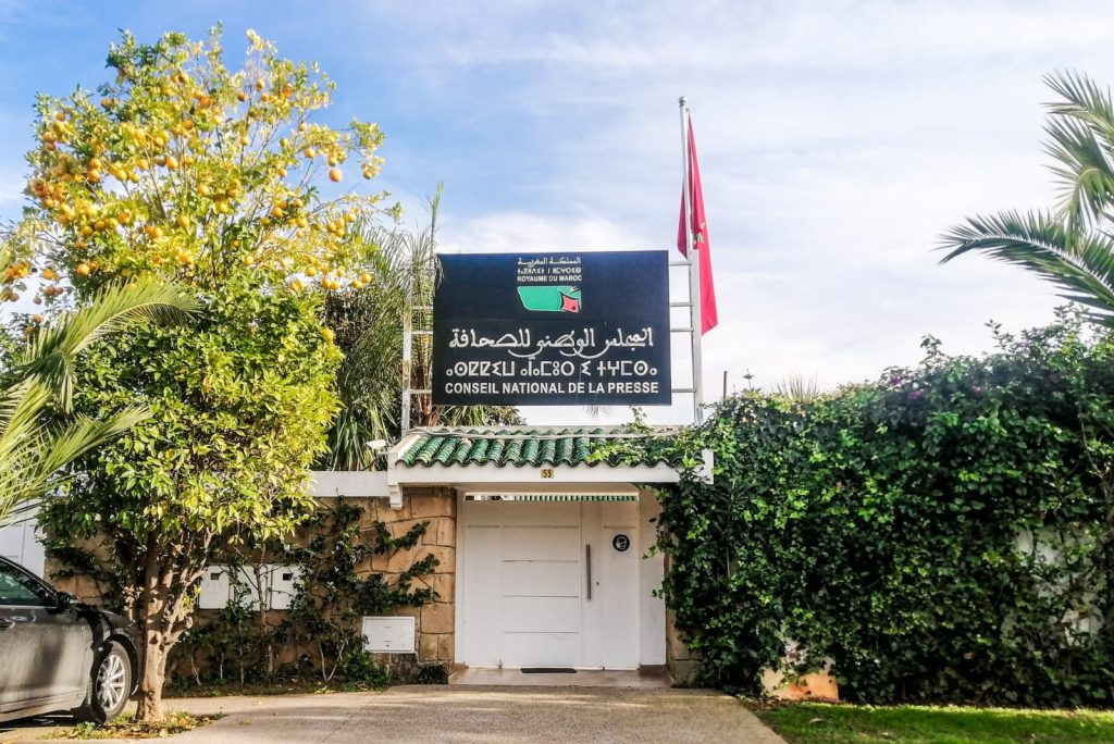 الجدل يرافق مشروع مرسوم لإحداث لجنة من خارج الجسم الصحافي لتدبير المجلس