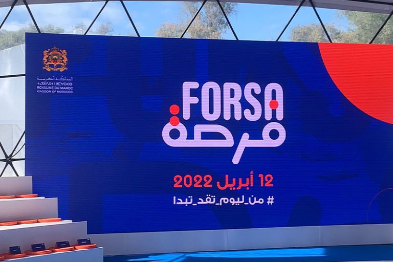 برنامج فرصة.. وزارة السياحة تحدد آخر أجل لطلب تأجيل سداد قروض الشرف