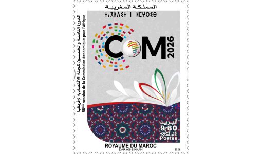 بريد المغرب يصدر طابعا بريديا تذكاريا بمناسبة دورة اللجنة الاقتصادية لإفريقيا