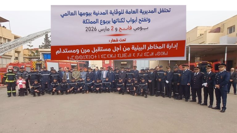 ​وجدة .. تحت شعار "الوقاية المدنية وحماية الممتلكات" تُحيي يومها العالمي
