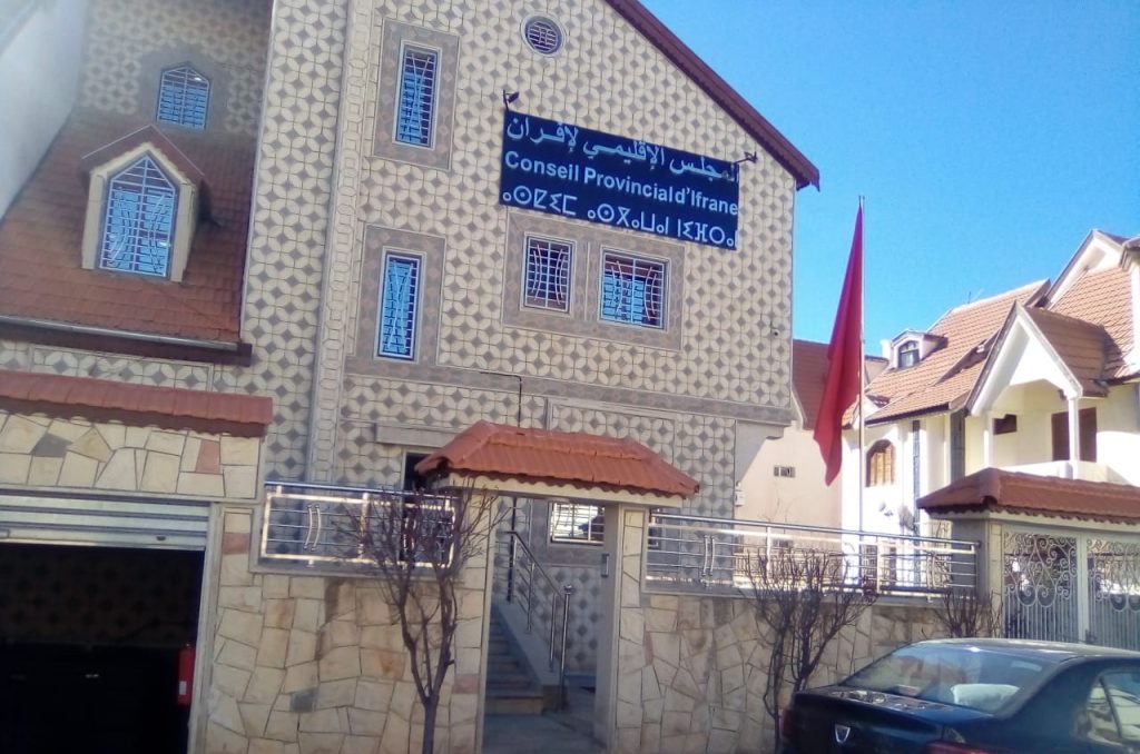 مع اقتراب الانتخابات.. رئاسة المجلس الإقليمي لإفران تدخل دائرة التنافس السياسي