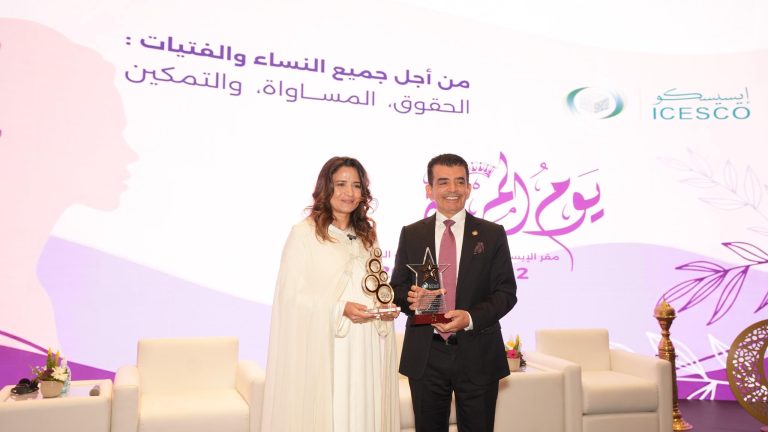 الإيسيسكو تكرم الوزيرة بنعلي بمناسبة اليوم العالمي للمرأة