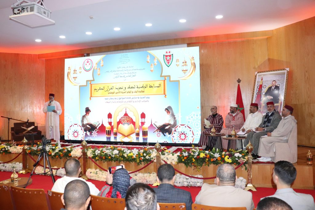 فاطمة الزهراء اليومي تفوز بالمرتبة الأولى في مسابقة حفظ القرآن لأبناء وأيتام الأمن الوطني