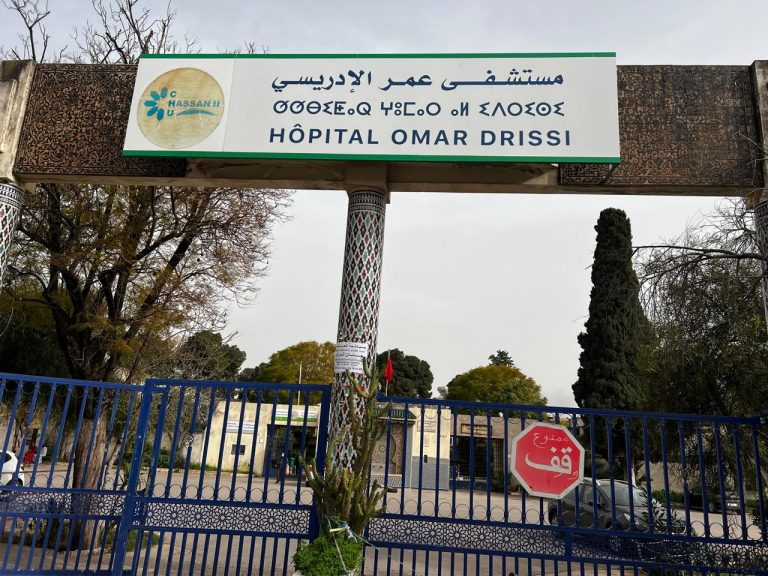 أزمة التكوين السريري لطلبة طب الأسنان بفاس تثير القلق وتطرح تساؤلات حول جودة التكوين
