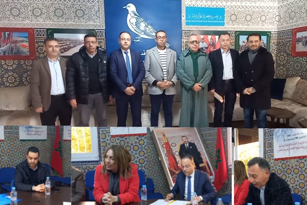 وجدة .. منظمة المحامين التجمعيين تعزز هياكلها الإقليمية
