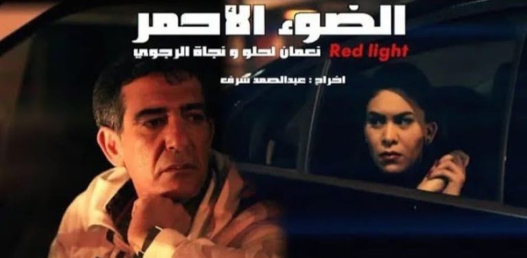 نجاة الرجوي تستحضر عملاً فنياً جمعها بنعمان لحلو وتوجّه رسالة إنسانية مؤثرة