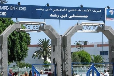 الأطر الصحية بمستشفى ابن رشد بالبيضاء تحتج بسبب حرمانها من الترقية