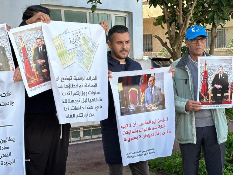 طلبة قبرص الشمالية يحتجون بالرباط للمطالبة بمعادلة الشهادات العلمية