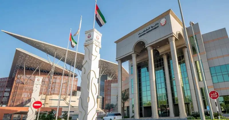 السجن المؤبد لسيدة أعمال مغربية وشقيقها في أبوظبي في قضية مخدرات