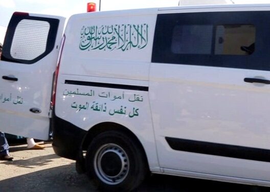 بعد الجدل.. دخول قرار تنظيم نقل ودفن الجثامين حيّز التنفيذ