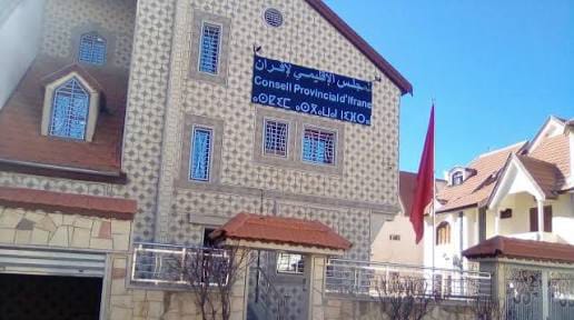 سيارات المجلس الإقليمي بإفران بين المهام الإدارية والاستعمالات غير المبررة