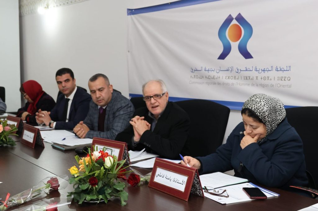 وجدة.. لقاء يناقش سبل تمكين النساء من ولوج منصف إلى العدالة