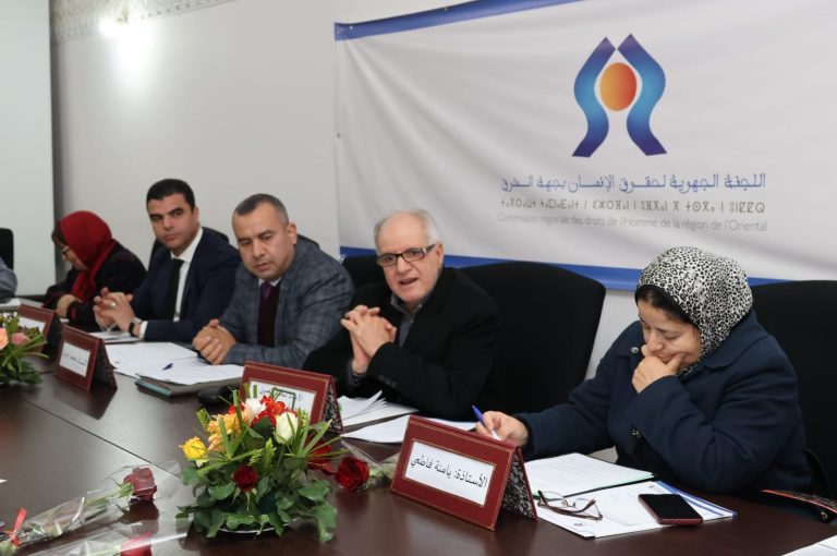 وجدة.. لقاء يناقش سبل تمكين النساء من ولوج منصف إلى العدالة