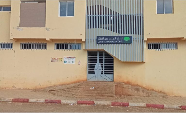 فاس.. غرامة مالية ضد جماعة عين الشقف بسبب “سرقة كهرباء” بالمركز التجاري