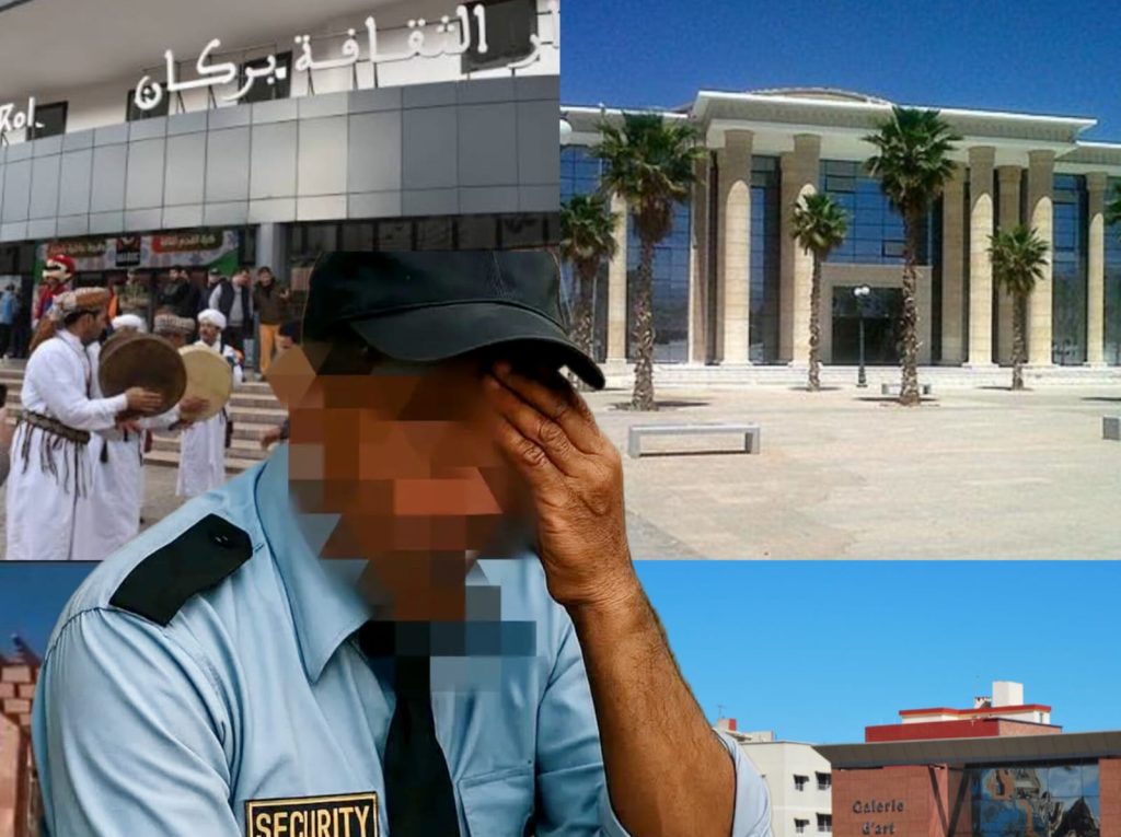 جهة الشرق.. "أزمة الأجور" تلاحق حراس الأمن الخاص بقطاع الثقافة