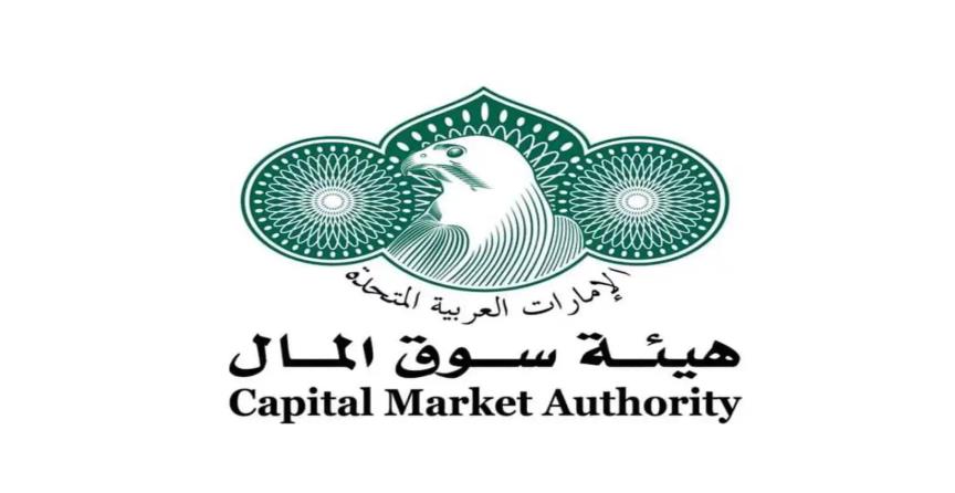 هيئة سوق المال الإماراتية تغلق الأسواق المالية