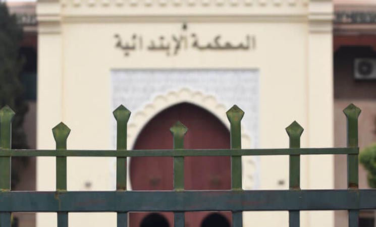 ابتدائية مراكش تعتمد إجراء استثنائيا لتخفيف الغرامات وتسريع التحصيل