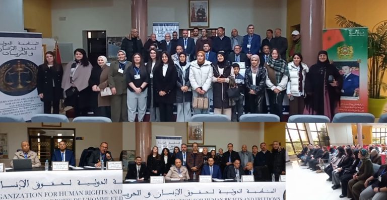 وجدة .. تأسيس المكتب الجهوي للمنظمة الدولية لحقوق الإنسان والحريات بجهة الشرق