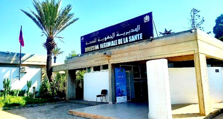 طارق الحارثي مديرا عاما للمجموعة الصحية لجهة سوس–ماسة