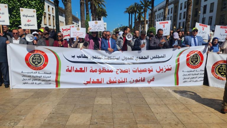 الناظور على وقع الشلل التوثيقي.. عدول المملكة يعلنون توقفاً مفتوحاً يهدد مصالح المواطنين